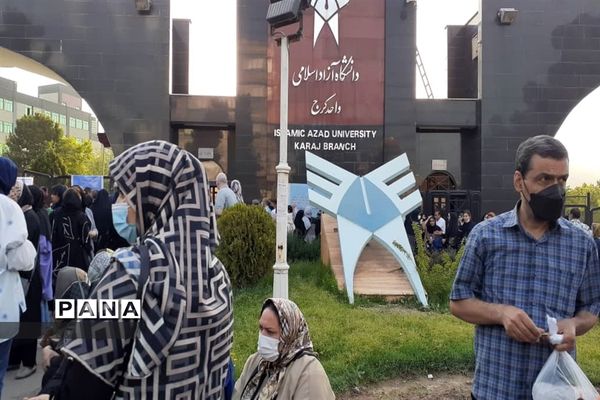 دومین  روز از کنکور  سراسری ۱۴۰۱ در البرز