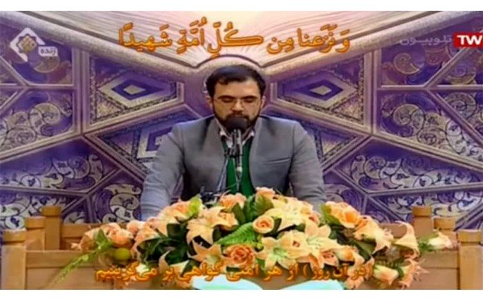 کسب رتبه اول کشوری مسابقات حفظ ۱۰ جز قرآن کریم  توسط معلم کاشانی