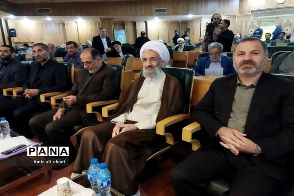 همایش ملی بزرگداشت آیت الله محمد کوهستانی