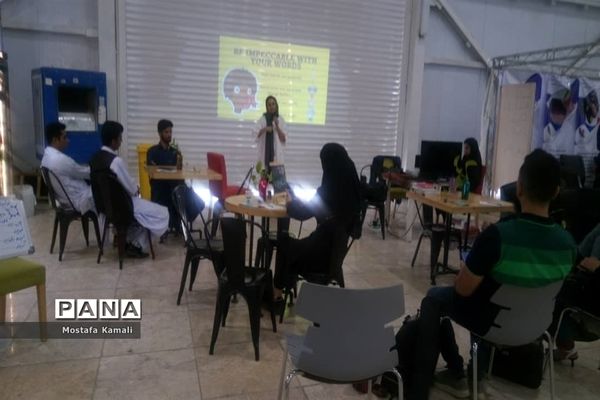 اولین نمایشگاه محصولات دانش‌بنیان در سیستان و بلوچستان