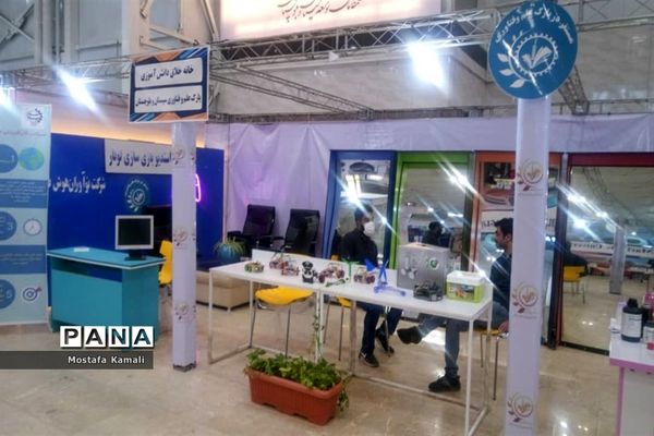اولین نمایشگاه محصولات دانش‌بنیان در سیستان و بلوچستان