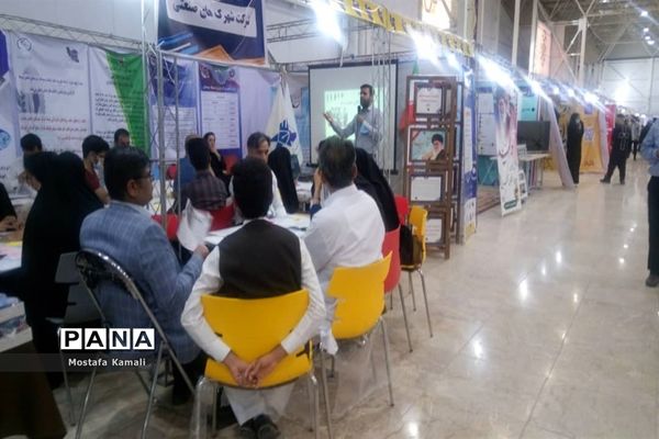 اولین نمایشگاه محصولات دانش‌بنیان در سیستان و بلوچستان