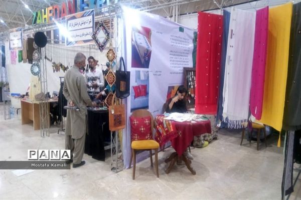 اولین نمایشگاه محصولات دانش‌بنیان در سیستان و بلوچستان