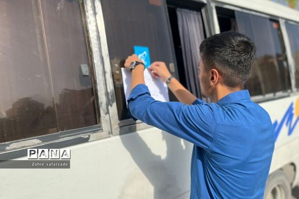 اعزام دانش‌آموزان اتحادیه انجمن‌های اسلامی رودهن به اردوی راهیان نور