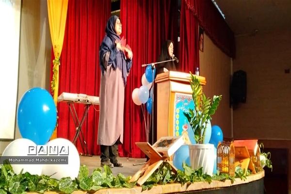 اختتامیه مسابقات استانی مشکات