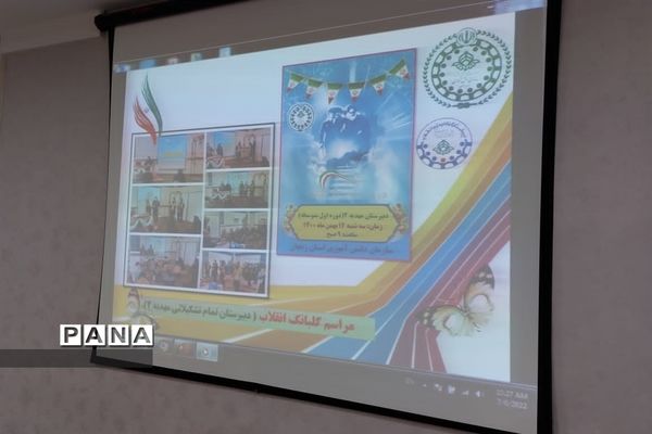 بازدیدمعاون ‌فعالیت‌های دانش‌آموزی سازمان دانش‌آموزی کشور از برنامه‌های تابستانی استان زنجان
