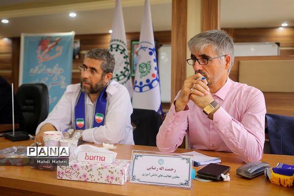 نشست صمیمانه مدیران سازمان دانش‌آموزی سراسر کشور-1