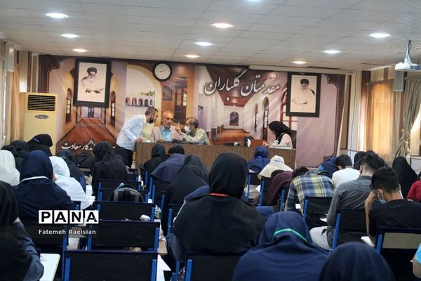 مرحله استانی هشتمین دوره جشنواره نوجوان خوارزمی استان بوشهر