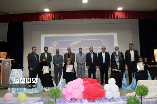 مراسم تجلیل از برگزیدگان مسابقات قرآن عترت و نماز