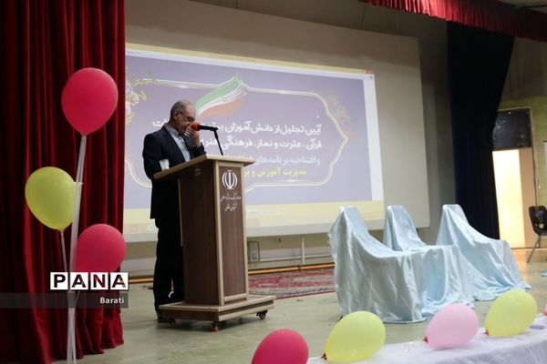مراسم تجلیل از برگزیدگان مسابقات قرآن عترت و نماز