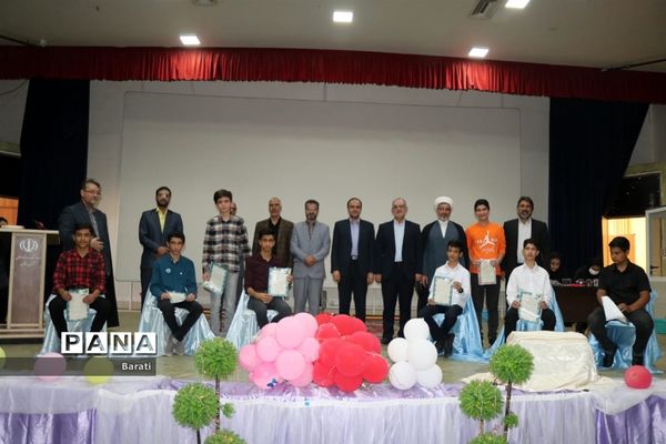 مراسم تجلیل از برگزیدگان مسابقات قرآن عترت و نماز