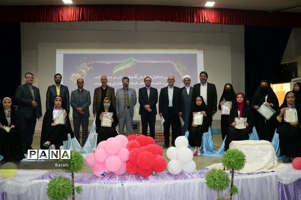 مراسم تجلیل از برگزیدگان مسابقات قرآن عترت و نماز