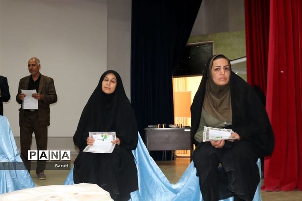 مراسم تجلیل از برگزیدگان مسابقات قرآن عترت و نماز