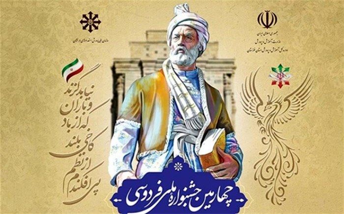 ورود دانش‌آموزان سمپاد به جشنواره‌ها، نویدبخش شکل‌گیری تمدن بزرگ ایرانی-اسلامی خواهد بود