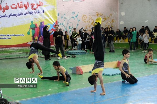 مراسم افتتاح طرح اوقات فراغت تابستان اداره ورزش و جوانان اسلامشهر