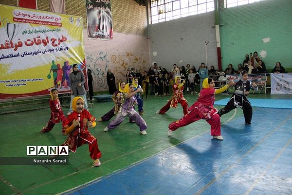 مراسم افتتاح طرح اوقات فراغت تابستان اداره ورزش و جوانان اسلامشهر
