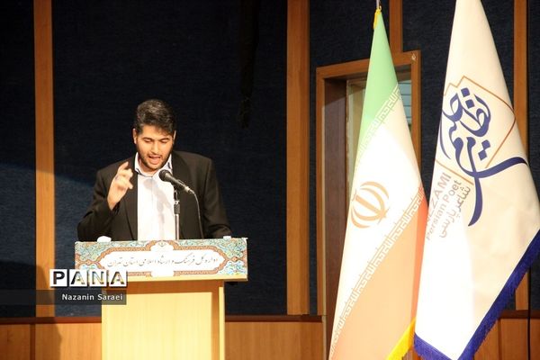 مراسم «عصر دیدار» در اداره فرهنگ و ارشاد اسلامی استان تهران
