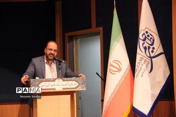 مراسم «عصر دیدار» در اداره فرهنگ و ارشاد اسلامی استان تهران