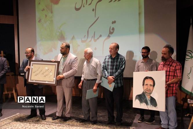 مراسم «عصر دیدار» در اداره فرهنگ و ارشاد اسلامی استان تهران