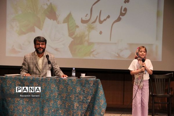 مراسم «عصر دیدار» در اداره فرهنگ و ارشاد اسلامی استان تهران