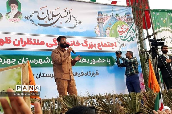 اجتماع بزرگ خانوادگی سلام فرمانده در جهرم