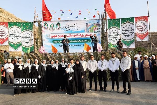 اجتماع بزرگ خانوادگی سلام فرمانده در جهرم