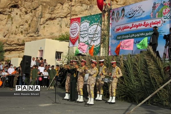 اجتماع بزرگ خانوادگی سلام فرمانده در جهرم