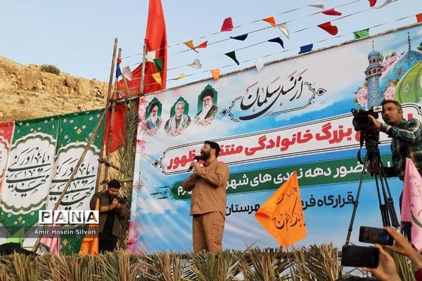 اجتماع بزرگ خانوادگی سلام فرمانده در جهرم