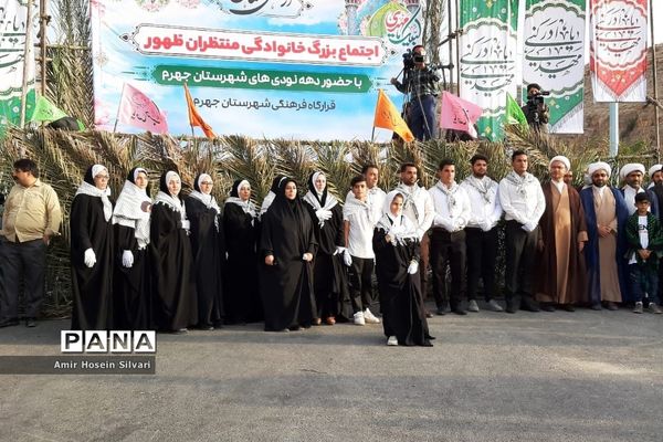 اجتماع بزرگ خانوادگی سلام فرمانده در جهرم