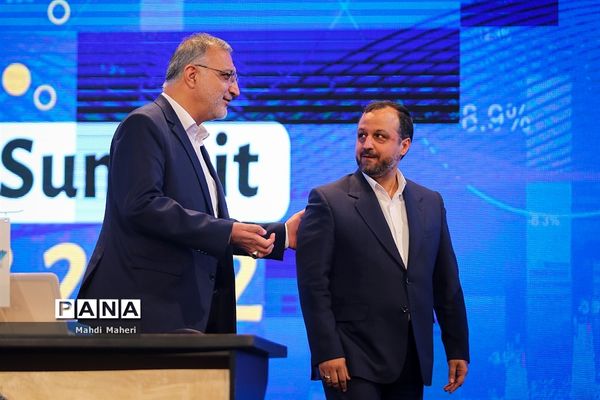 همایش بین‌المللی سرمایه‌گذاری تهران