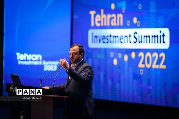 همایش بین‌المللی سرمایه‌گذاری تهران