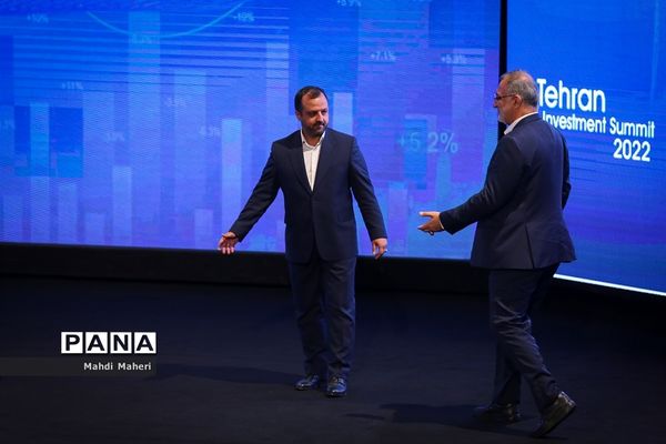 همایش بین‌المللی سرمایه‌گذاری تهران
