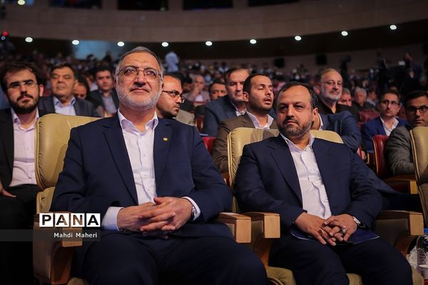 همایش بین‌المللی سرمایه‌گذاری تهران