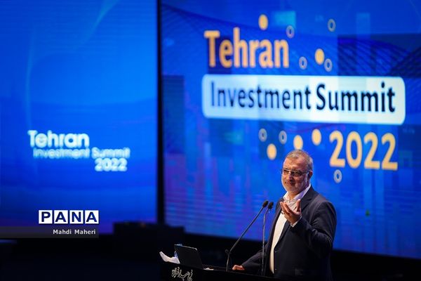 همایش بین‌المللی سرمایه‌گذاری تهران