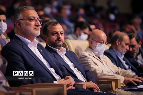 همایش بین‌المللی سرمایه‌گذاری تهران