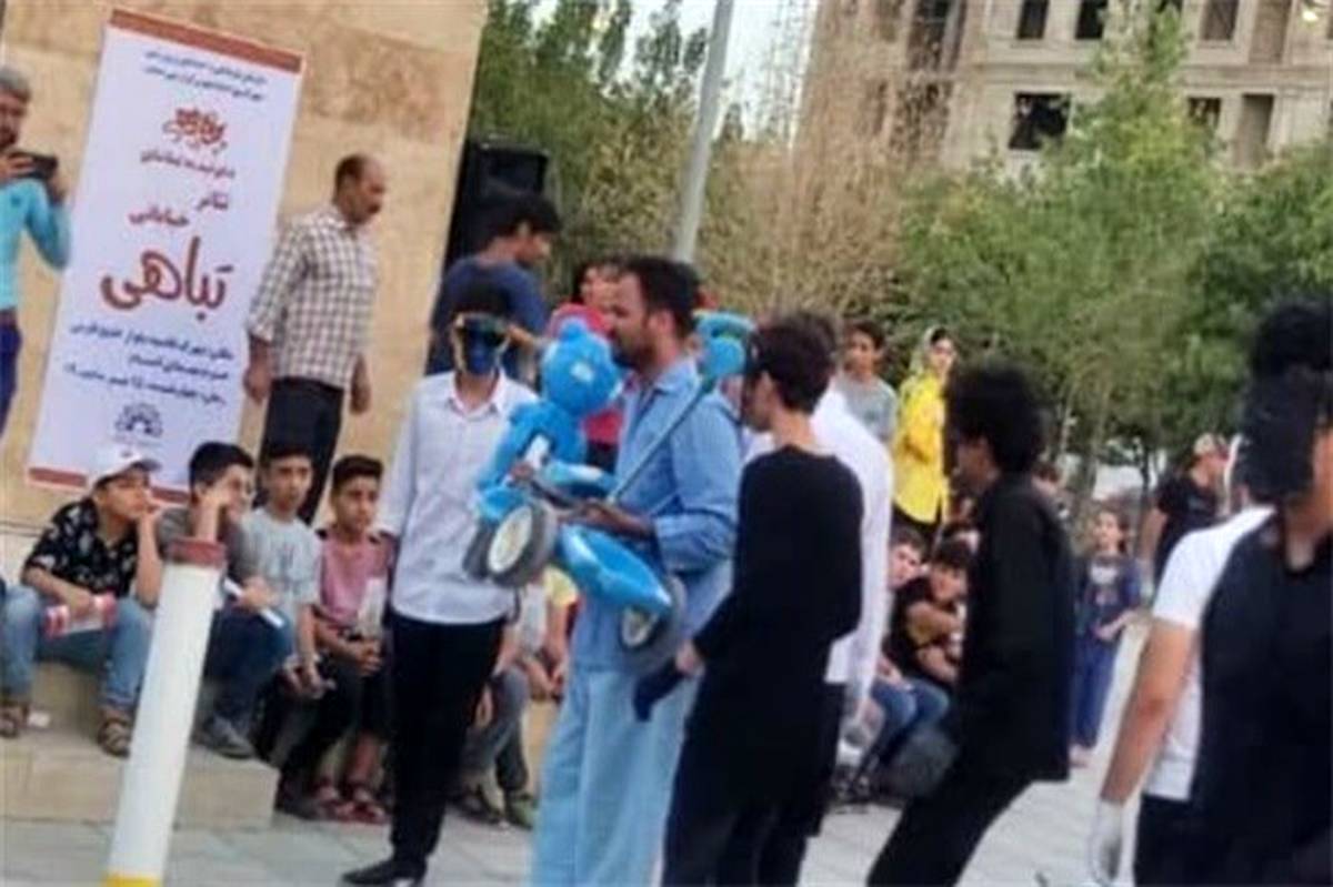 اجرای تئاتر خیابانی «تباهی» در اسلامشهر