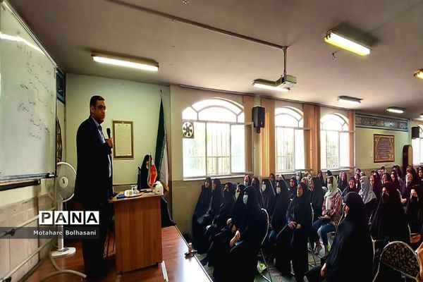 برگزاری همایش معرفی رشته معارف برای دانش‌آموزان ورودی پایه دهم در دبیرستان فیض کاشانی