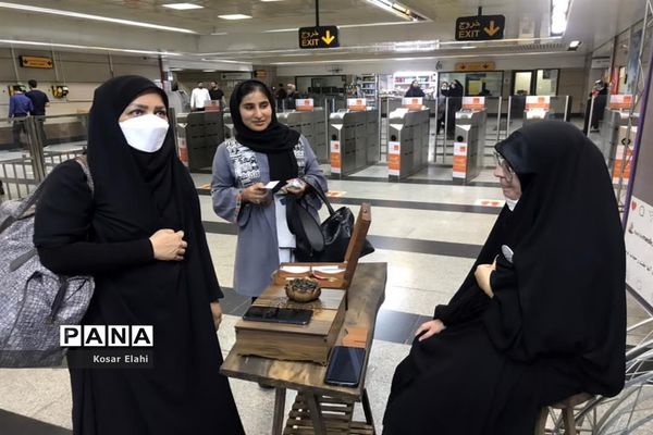 برپایی ایستگاه‌های عاشقی در متروی تهران