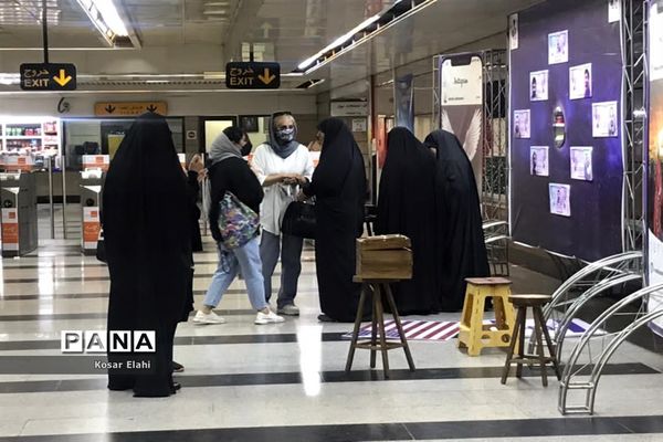 برپایی ایستگاه‌های عاشقی در متروی تهران