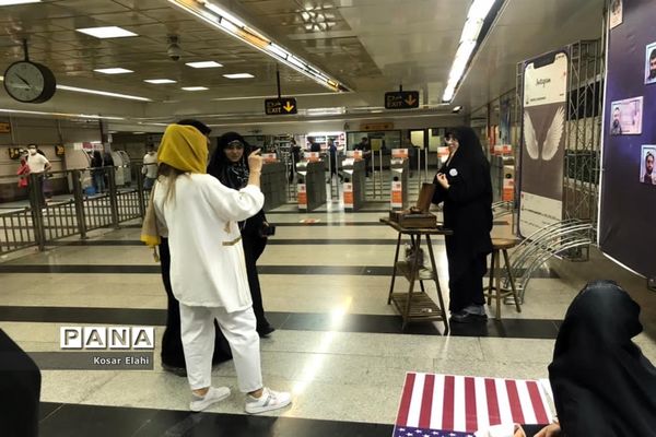 برپایی ایستگاه‌های عاشقی در متروی تهران