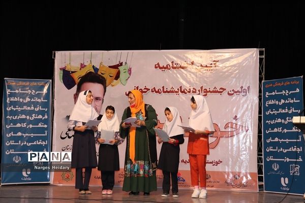 برگزاری نخستین  جشنواره نمایش خوانی خوانش در شهرستان امیدیه