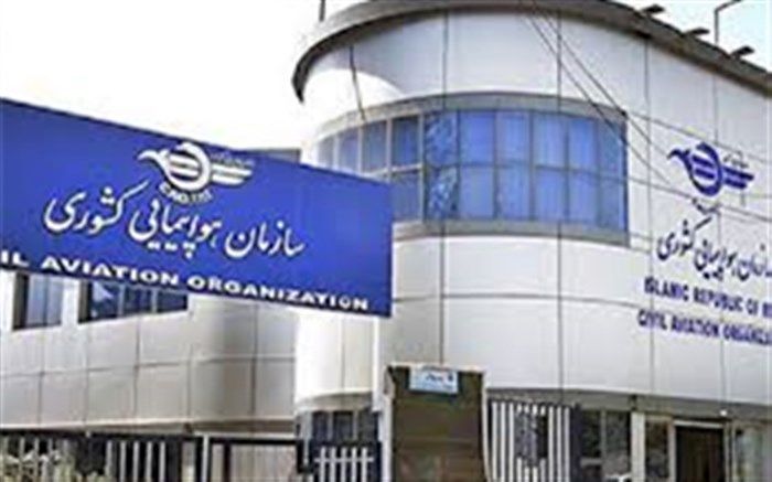 تفاهمنامه افزایش همکاری‌های هوایی ایران و قطر، در تهران به امضا رسید 