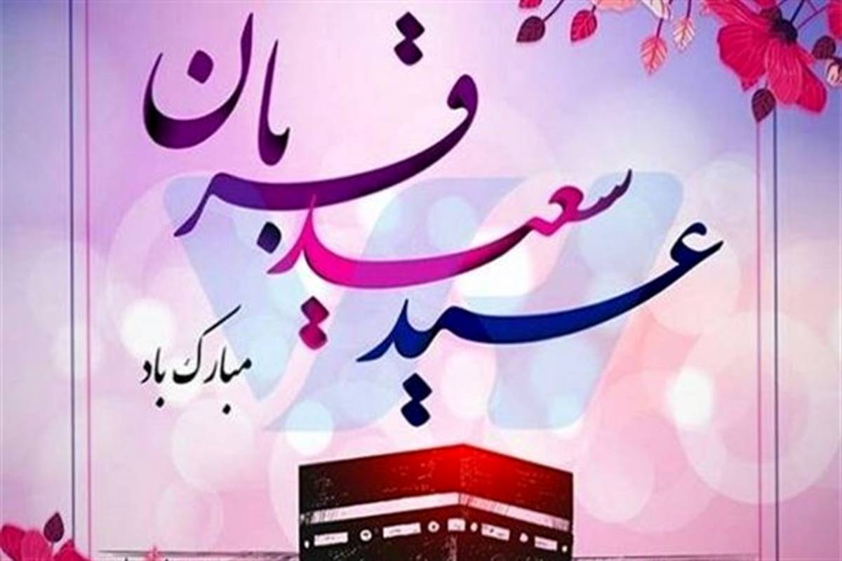 عید عبودیت و بندگی در قائمشهر/فیلم