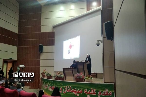 همایش فرهنگی و هنری بسیج خواهران شهر وحیدیه شهریار