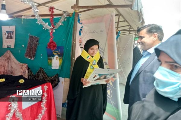 نمایشگاه عفاف و حجاب سازمان دانش‌آموزی فلاورجان