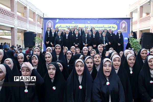 برگزاری جشن حجاب و عفاف در شهرستان نجف آباد