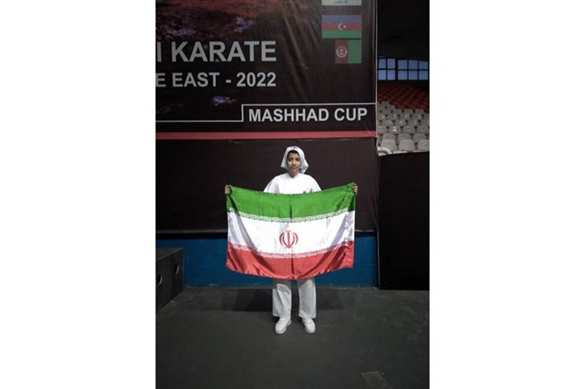 درخشش دانش‌آموز دختر کاراته کای فیروزه‌ای در مسابقات بین‌المللی