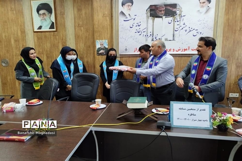 جلسه مجمع اعضا و مربیان و هیات رئیسه مجلس دانش‌آموزی ناحیه ۴ شیراز
