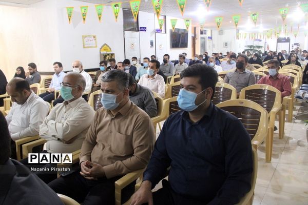 جشن عید غدیر در اداره‌کل آموزش و پرورش استان بوشهر