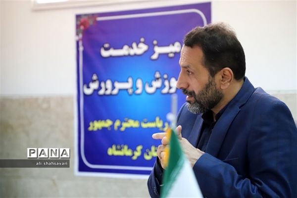 حضور نماینده تام‌الاختیار وزیر آموزش و پرورش در استان کرمانشاه